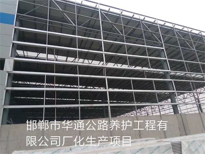 霍林郭勒网架钢结构工程有限公司